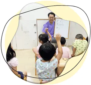 言語療育の写真