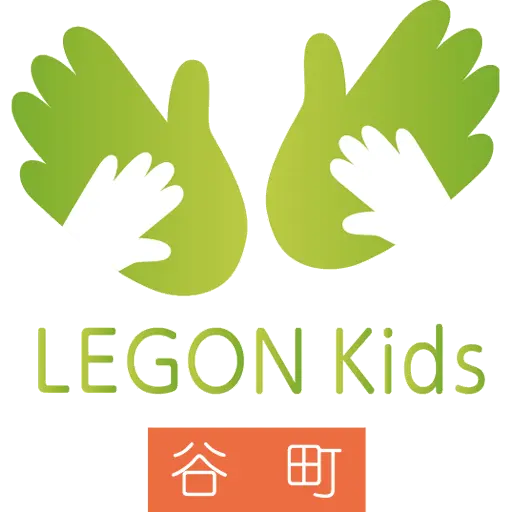 児童発達支援・放課後等デイサービス・保育所等訪問支援 LEGONKids谷町
