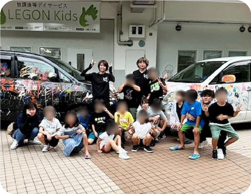 LEGONKid長柄の職員と児童の写真